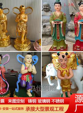 纯铜善财童子龙女摆件铸铜金童玉女金属工艺品观音佛像护法雕塑