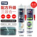 玻璃砖隔断墙高透结构胶透明方形热熔磨砂彩色实心水晶砖块背景墙