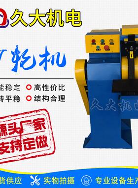 防爆式砂轮机MT3040（单）技术参数及安全技术操作规程打磨机