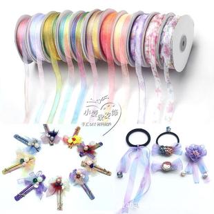 100码 1CM渐变雪纱丝带DIY蝴蝶结飘带彩带包夹子缠发箍发饰材料