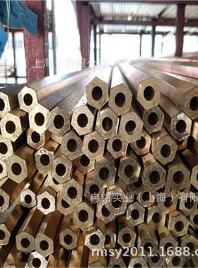 专业销售AMPC018铜合金 铜板 铜棒 铜套 铜丝特殊规格可定做