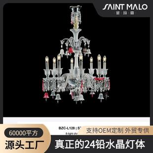 水晶吊灯水晶灯法式 吊灯客厅餐厅卧室高级感家用豪华灯具中山灯具