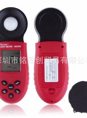 手持式数字照度计 红色光度计 光亮仪 测光仪HS1010 200000LUX