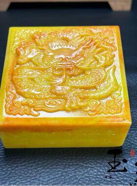 寿山石黄龙印章摆件工艺品奇石原石石雕居家办公乔迁送礼