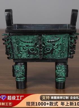 仿青铜牛方鼎摆件工艺品铜鼎办公桌黄铜摆件工艺礼品兽面四足鼎
