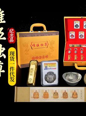 源厂唯伍独尊帝王仿老物件收藏丝绸字画工艺品摆件铜钱银元宝大清