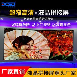 65寸高清液晶拼接屏会议安防监控显示器KTV电视墙