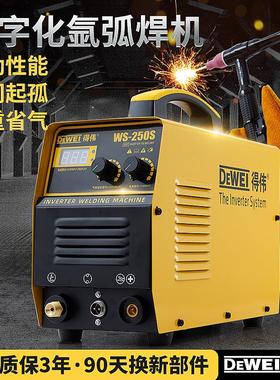 工业级氩弧焊机WS-315250380V氩弧焊全套两用工地用400a电焊焊机
