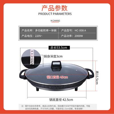 ∉大号电煎锅电饼铛不粘锅电煎炉烤饺烤饼平底锅商用插电加深电