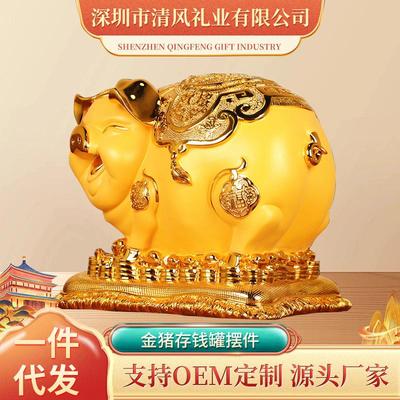 金猪存钱罐摆件特大号树脂工艺品猪年商务礼品客厅电视柜装饰摆设