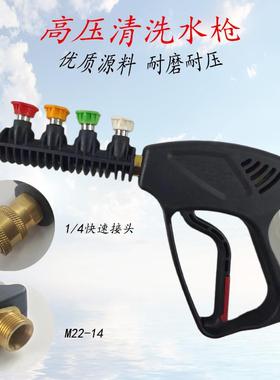 超高压清洗机工具高压水枪多功能喷枪高压洗车清洗水枪5000psi