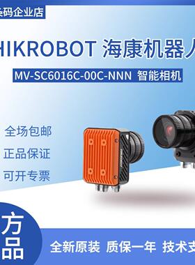 海康视觉传感器MV-SC6016C-00C-NNN 160万彩色C口无镜头光源
