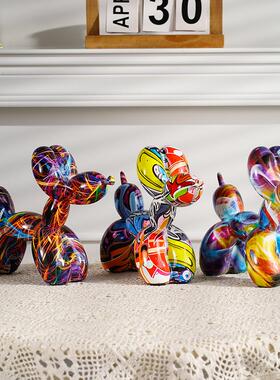 北欧炫彩涂鸦气球狗树脂工艺品摆件家居客厅酒柜电视柜玄关装饰品