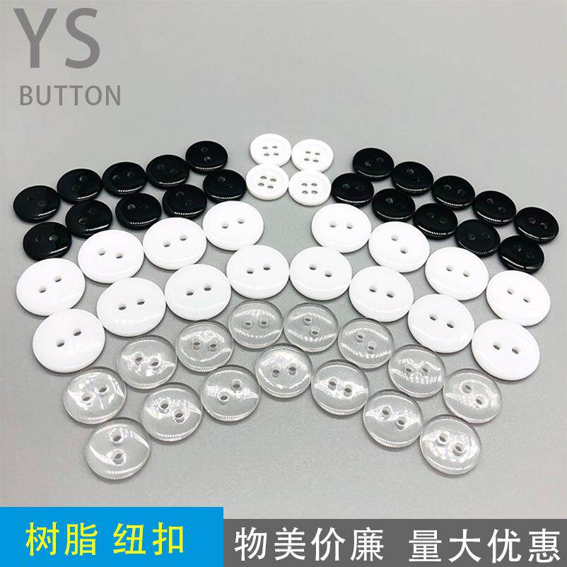 现货树脂两眼面包扣透明钮扣黑色白色儿童衬衫小扣子内衣毛领纽扣