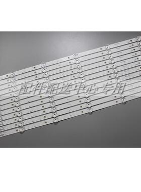 12条*乐华65寸灯条JS-D-JP65EK-062EC(80228)E65EK-P1000/600