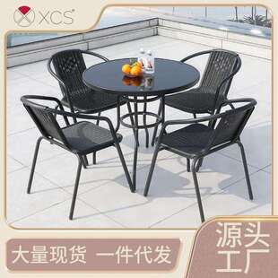 厂家直销户外庭院桌椅折叠桌椅组合套装别墅花园阳台铁艺玻璃桌椅