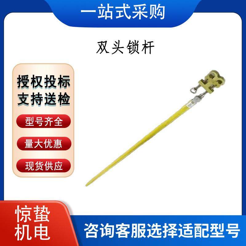 带电作业多用途绝缘双头锁杆 高压线路绝缘杆 导线双线夹持杆,鲜花速递/花卉仿真/绿植园艺,割草机/草坪机,淘宝优惠券,粉丝福利购,淘宝优惠卷