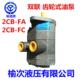 FE40 10F 2CB F1L12 2R榆次液压有限公司32 16双联齿轮泵