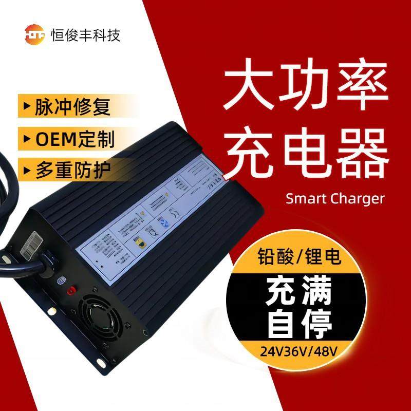 HJF洗地机充电器500W24V15A 认证 29.2V15A充电机厂家,鲜花速递/花卉仿真/绿植园艺,割草机/草坪机,淘宝优惠券,粉丝福利购,淘宝优惠卷