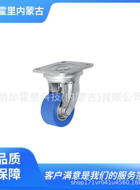 SISIKU 狮子吼脚轮 BH-ALBS-200K BH-ALEV-100K-1 BH-ALEV-125K-1