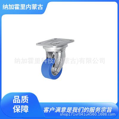 SISIKU 狮子吼脚轮 BH-ALBS-200K BH-ALEV-100K-1 BH-ALEV-125K-1