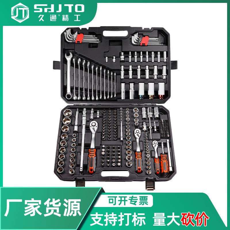 厂家直售 硬度高抗磨损能承受较大扭矩工具种类丰富222件汽修套装