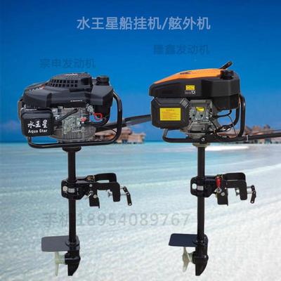 四冲程风冷船挂机 带到挡汽油船用船挂机价格 小木船船尾机螺旋桨