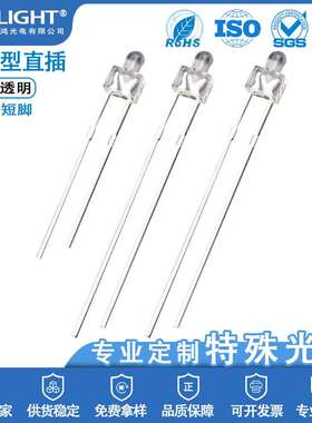 F2/2mm奶嘴型透明单色直插式LED指示灯珠长脚短脚电源发光二极管