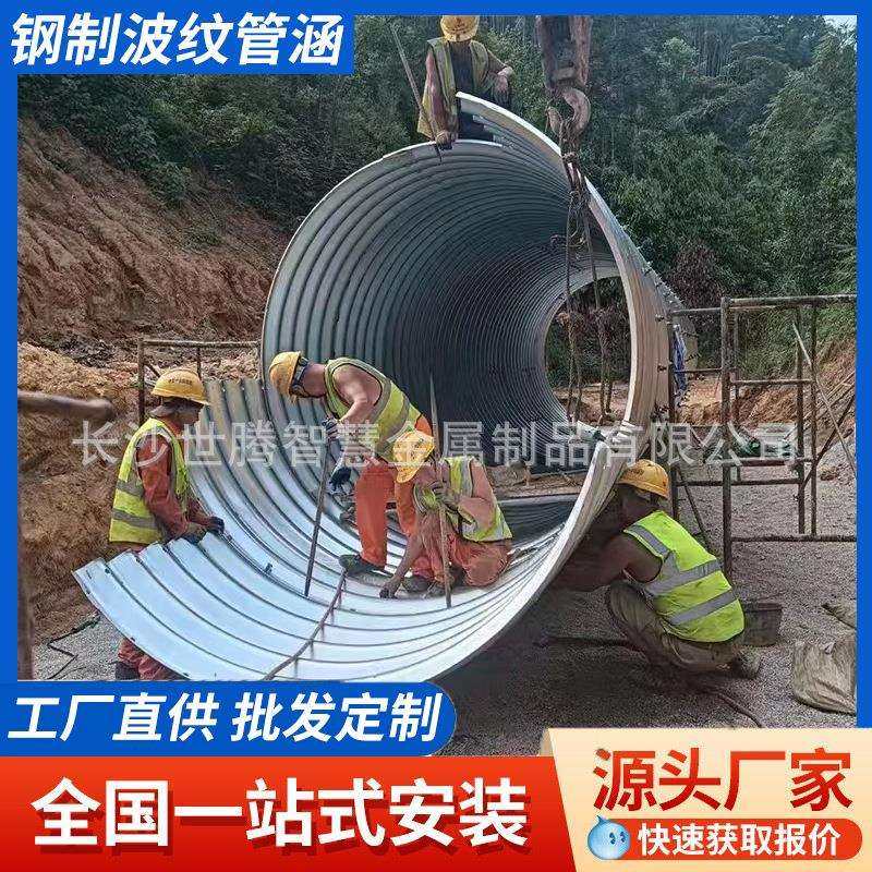 湖南金属波纹涵管预应力镀锌钢制波纹管道工程施工隧道桥梁波纹管,鲜花速递/花卉仿真/绿植园艺,割草机/草坪机,淘宝优惠券,粉丝福利购,淘宝优惠卷