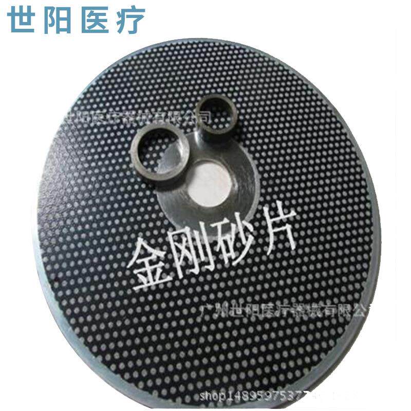 金刚沙片 石膏修整机干磨砂片