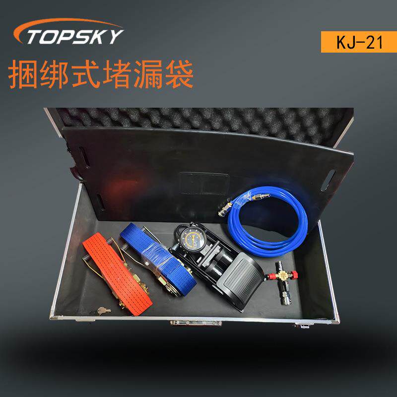 捆绑式堵漏袋 耐化学腐蚀 耐油性好 耐热性能稳定 抗老化KJ-21 T5