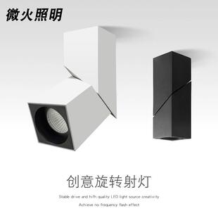 创意led明装射灯可调角度方形客厅卧室无主灯服装店cob聚光轨道灯