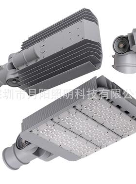 厂家直销LED路灯外壳套件 150W小路灯外壳套件