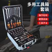 186件套工具套装 187拉杆箱399组套工具铝箱四层五金组合汽修家用