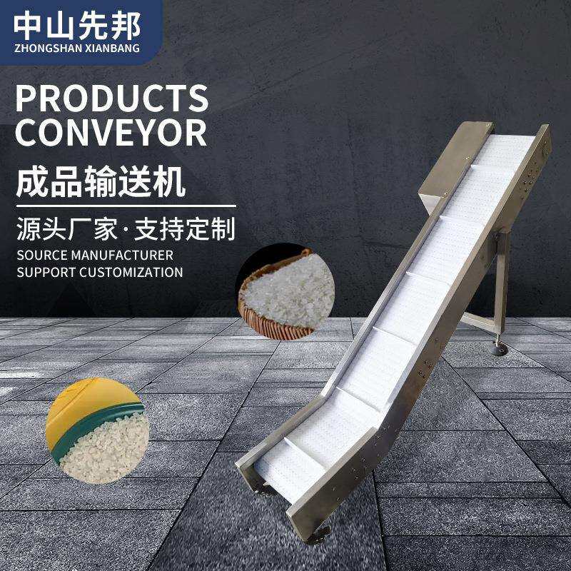 箱装单弯成品输送机 304不锈钢物流分拣运输块状小物件粮食电箱