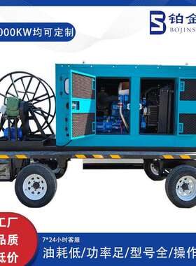 玉柴50kw拖车柴油发电机组工地主用发电75/100/150/200千瓦yuchai