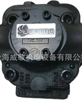 T2C107 法国 桑泰克SUNTEC油泵 T3C107/T4C107/T5C107 燃烧机油泵