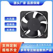 15050铝框大风量机柜散热风扇 AFB1224GHE 直流风扇 防水风扇