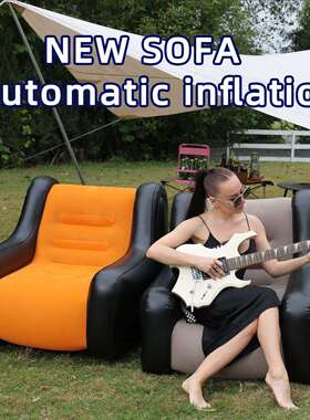 85001自主开发新款植绒充气沙发客厅简易懒人沙发自充气双人沙发