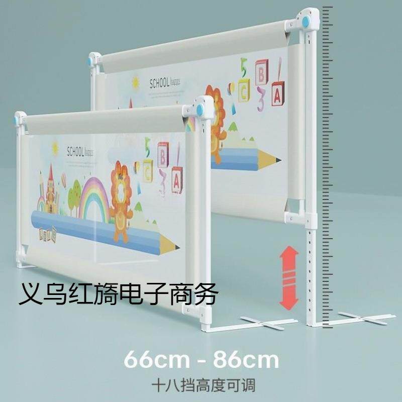 床护栏宝宝防摔大床拦挡板通用升降栏杆2米1.8无床垫婴幼儿床围栏