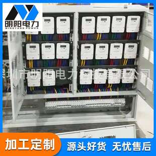 住户室内单相pc塑料电表箱商铺回路开关电表箱电表、配电箱