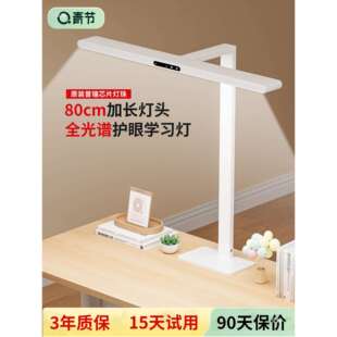 新款护眼桌面台灯全光谱大路灯学习阅读灯儿童学生防近视