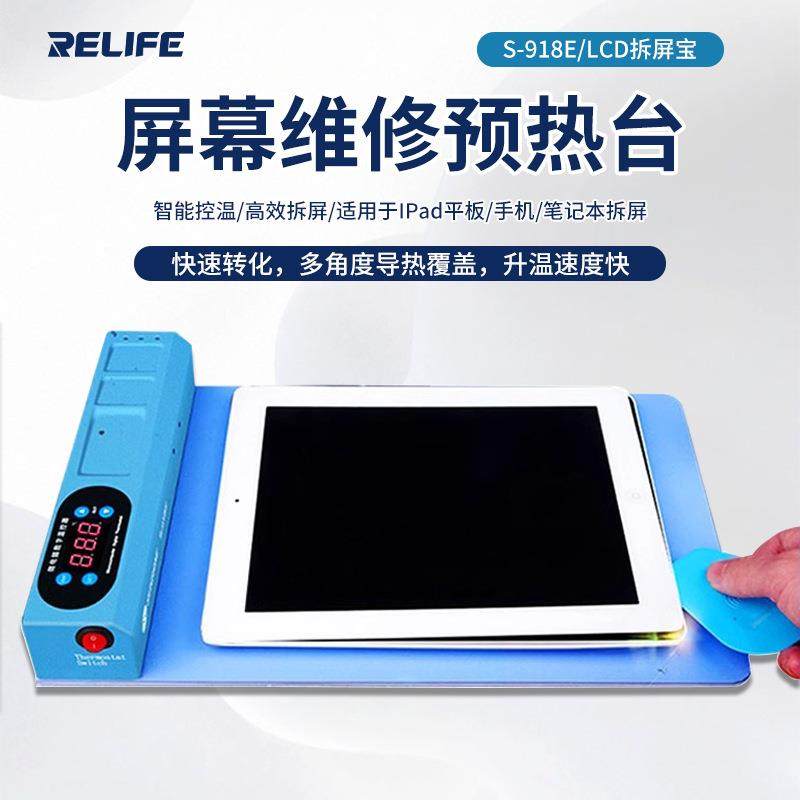 新讯S-918E桌面加热垫手机平板维修拆屏加热分离 拆机换屏加热台,鲜花速递/花卉仿真/绿植园艺,割草机/草坪机,淘宝优惠券,粉丝福利购,淘宝优惠卷