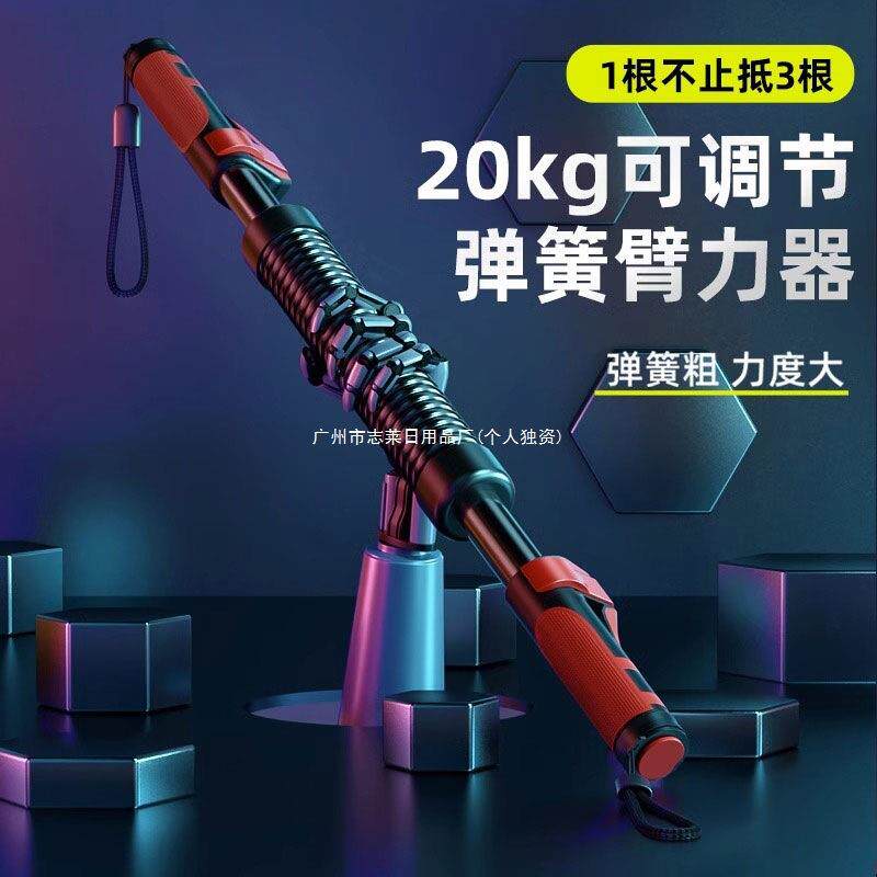 德国臂力棒握士肌肉可调节锻炼专业训练家用健身器材臂力器男手臂