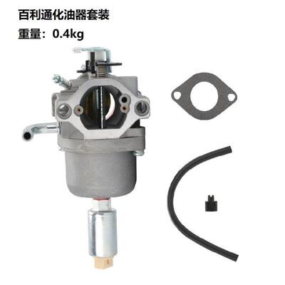 新品 化油器套装796109 5917 31 594593 14.5hp - 21hp