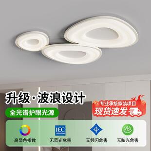 客厅吸顶灯2025新款现代简约鹅卵石护眼全光谱大厅主灯中山灯具