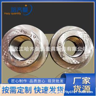 抽油杆量规 CYG抽油杆环规 抽油杆CSG塞规 质量稳定 规格齐