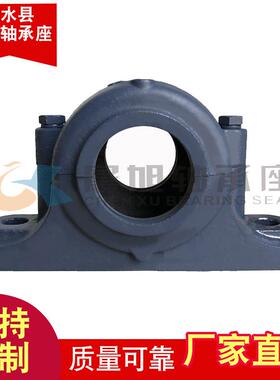 厂家直销部分式 立式轴承座 轴壳 瓦盒 SN226轴承座 现货供应