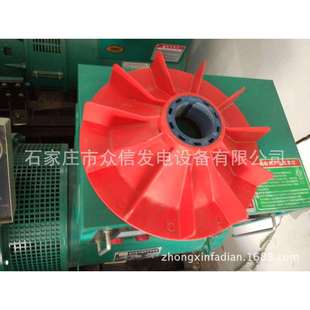 发电机风扇叶20/30KW柴油发电机组495尼龙4100潍玉柴上柴优质380V