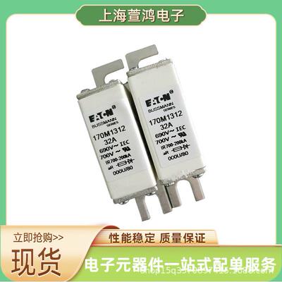 原厂现货170M4717 170M4718 170M4719 170M4722 陶瓷熔断器熔芯